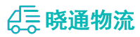 长沙到泸州物流公司